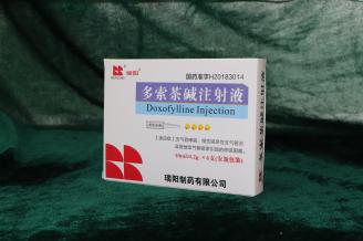 多索茶堿注射液