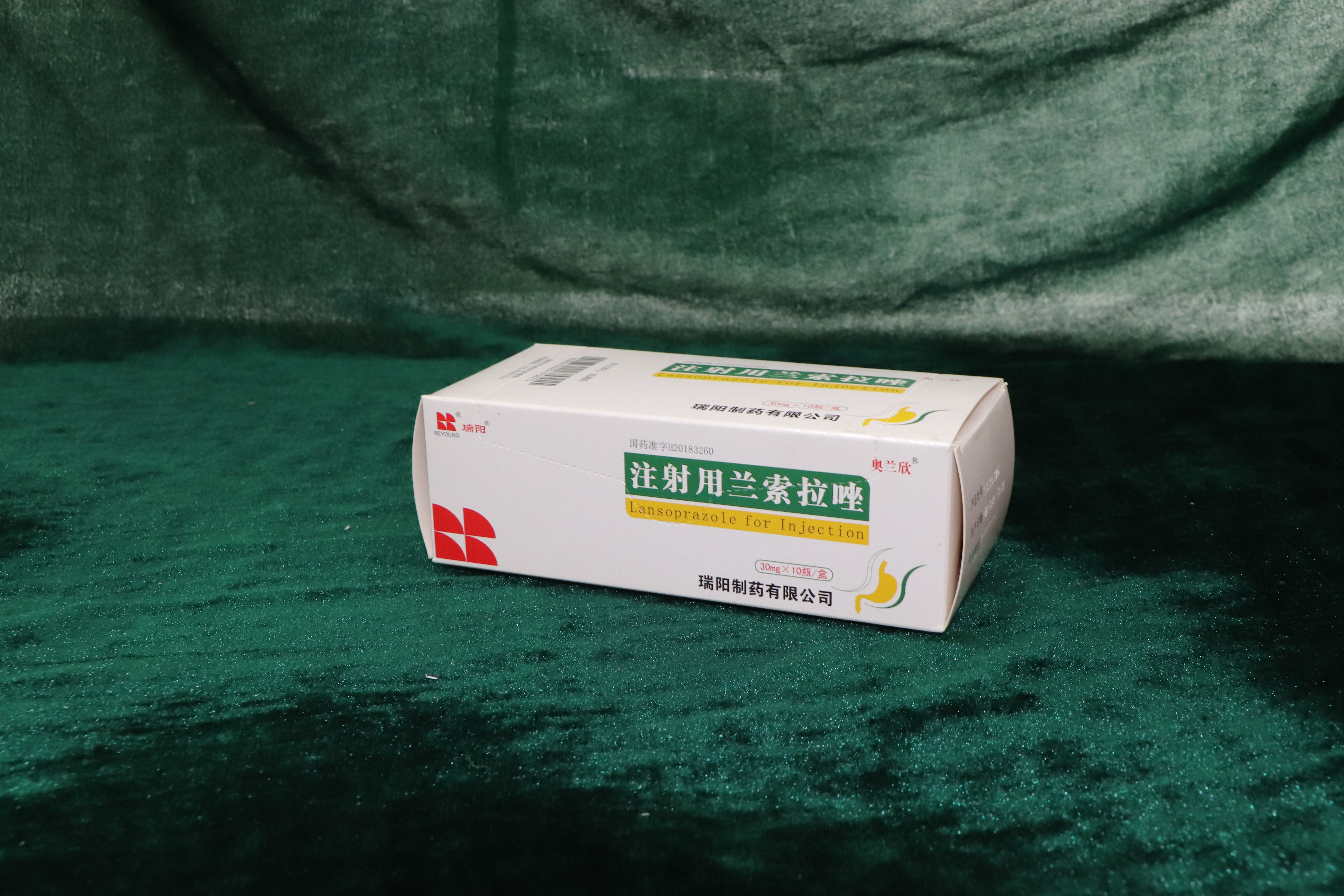 注射用蘭索拉唑