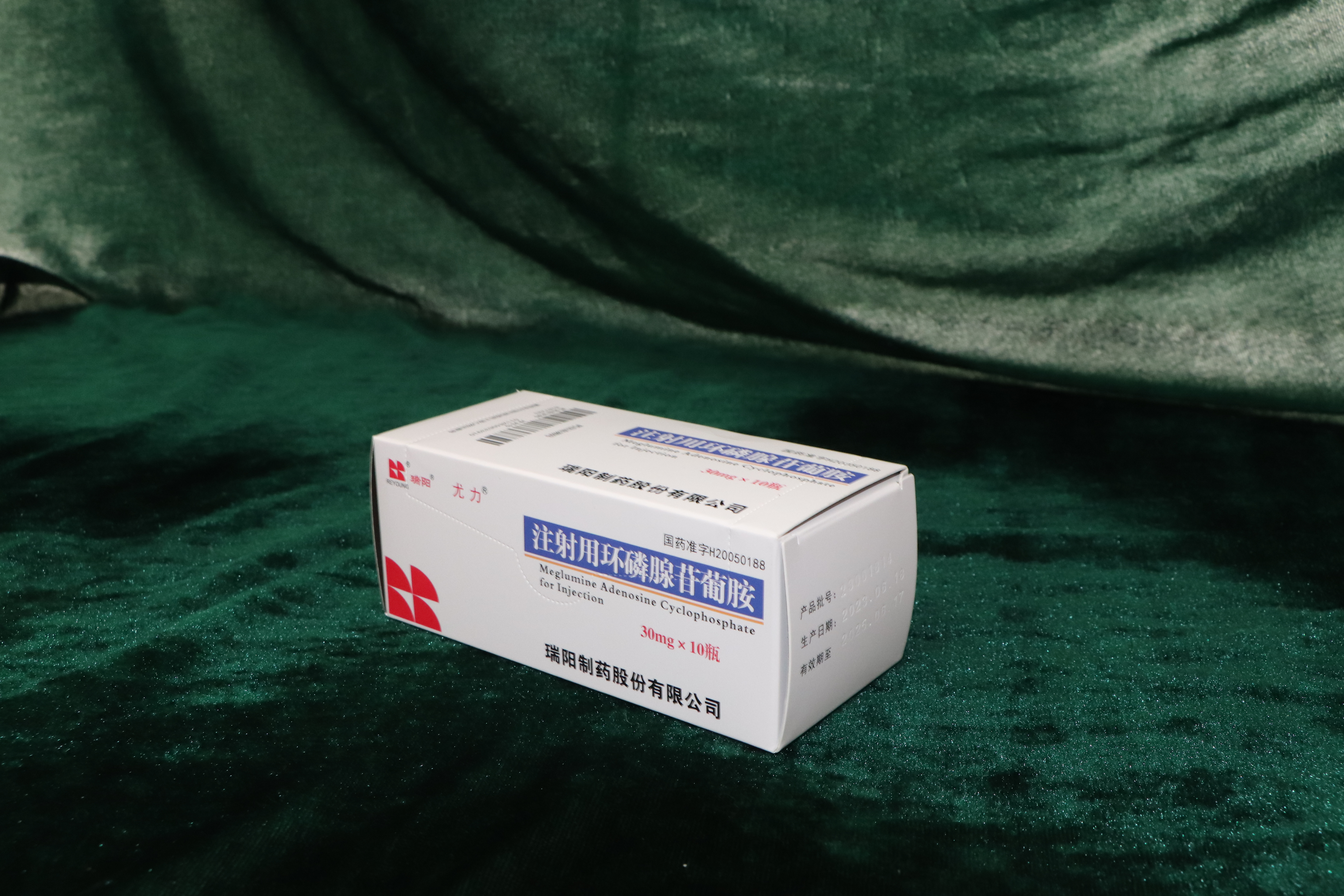 注射用環(huán)磷腺苷葡胺