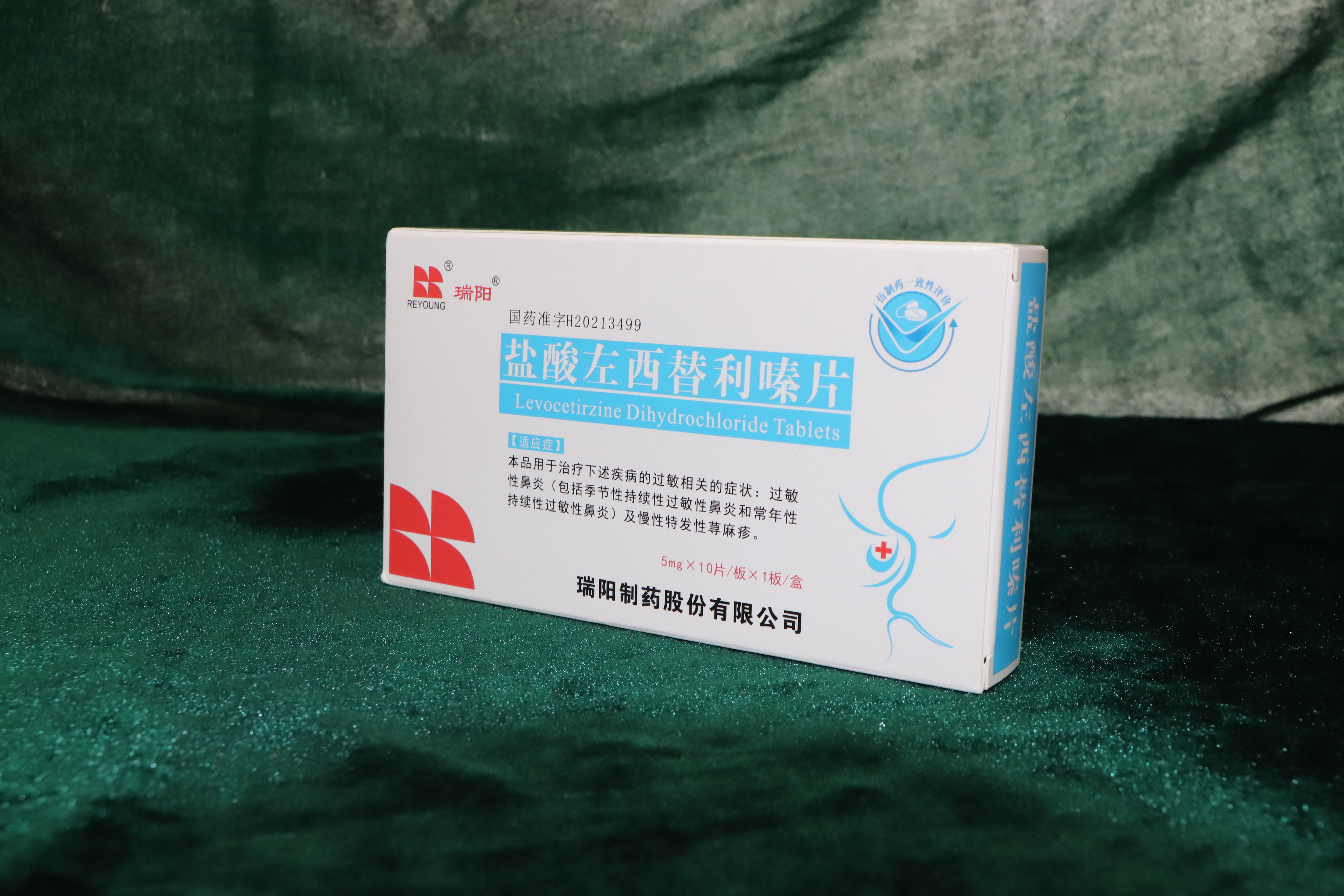  鹽酸左西替利嗪片